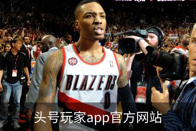 头号玩家app官方网站公司简介图片